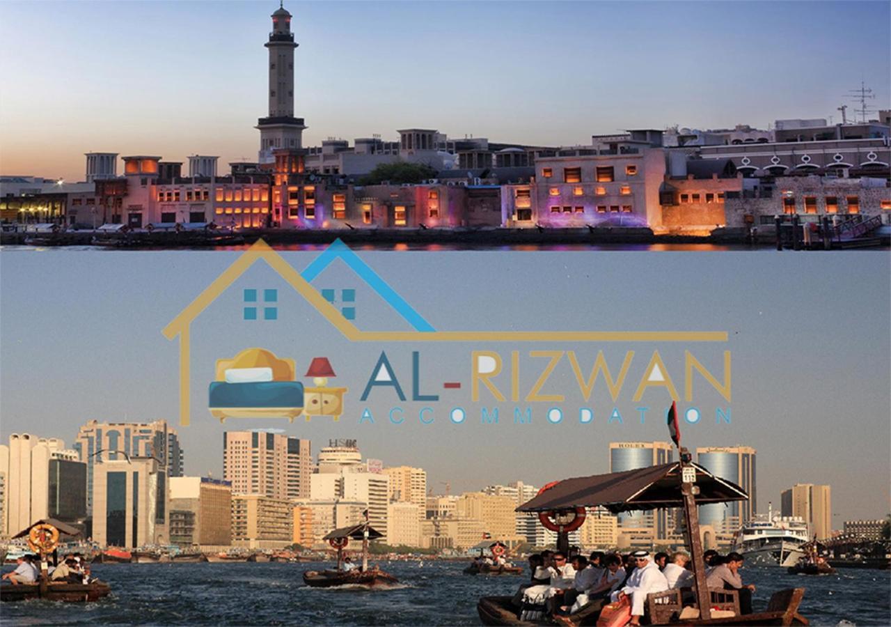 Al Rizwan Bed Space Дубай Экстерьер фото
